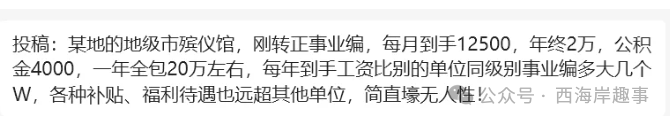 未来50年，不会消失、不怕失业的7个行业，选对了，从此衣食无忧！-淘惠啦资源网