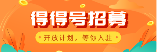 腾讯