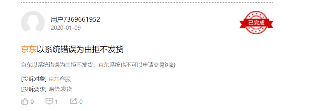 2021京东薅羊毛_京东羊毛党是怎么玩的_京东后台登陆