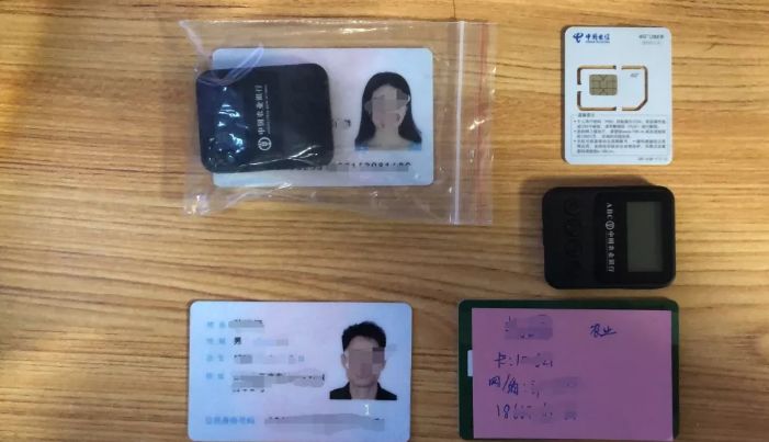 色情、博彩、高利贷...互联网黑吃黑大揭秘！（组图） - 1