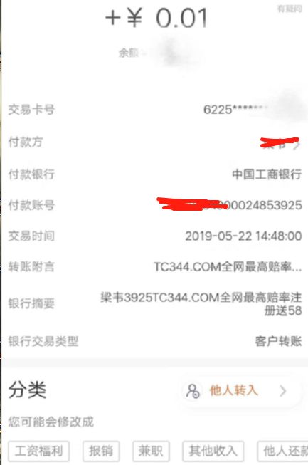 色情、博彩、高利贷...互联网黑吃黑大揭秘！（组图） - 2