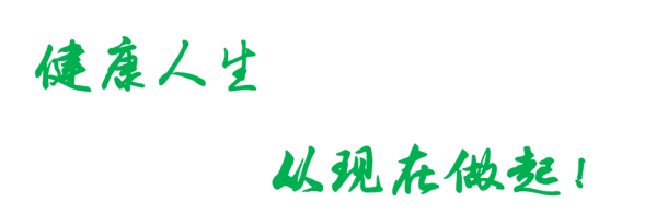 預防保健耳鳴腦鳴 - 鳴天鼓法 健康 第4張