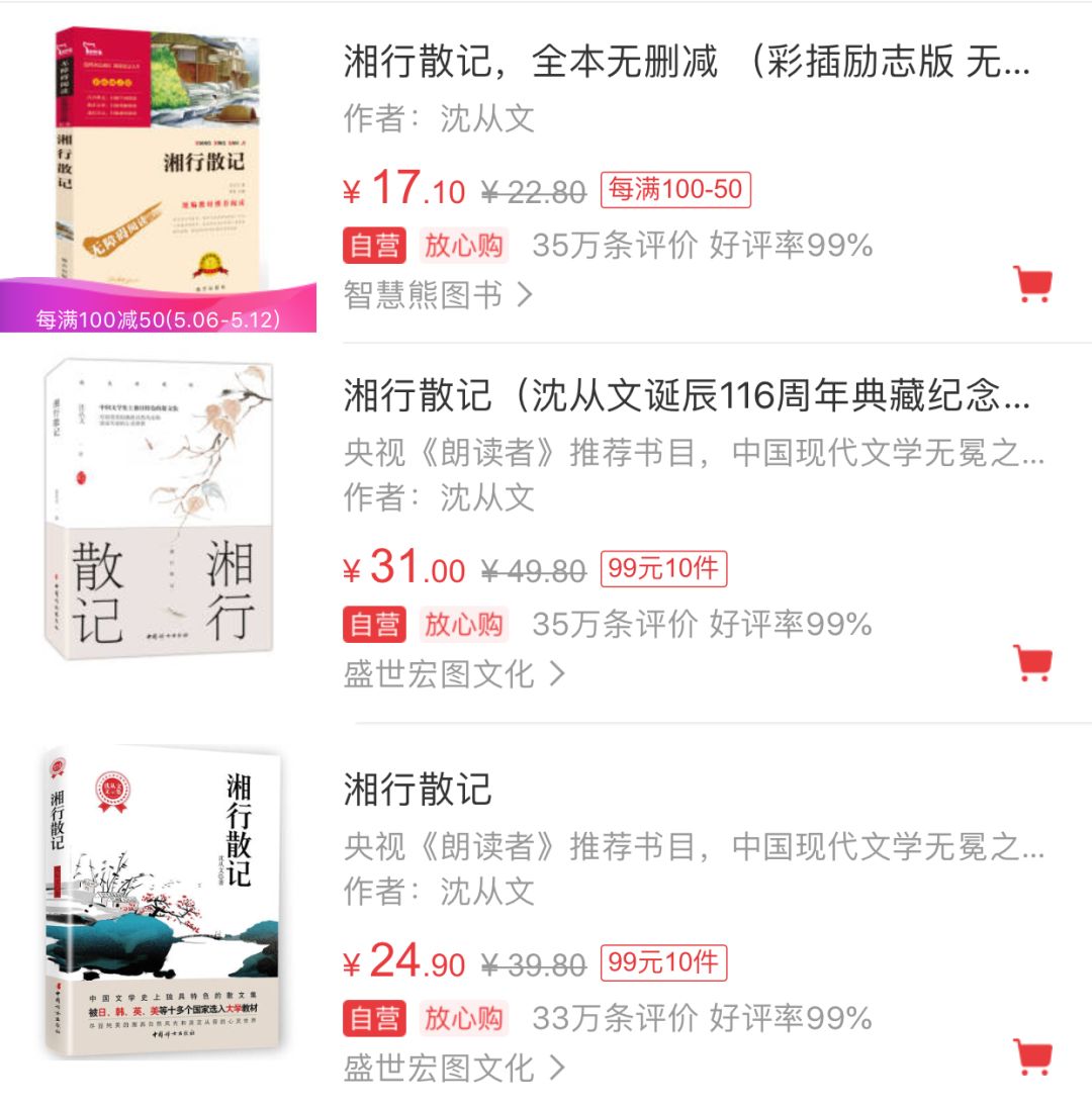 曹文轩的八月桂花简介_曹文轩简介_曹文轩精品稻香渡简介