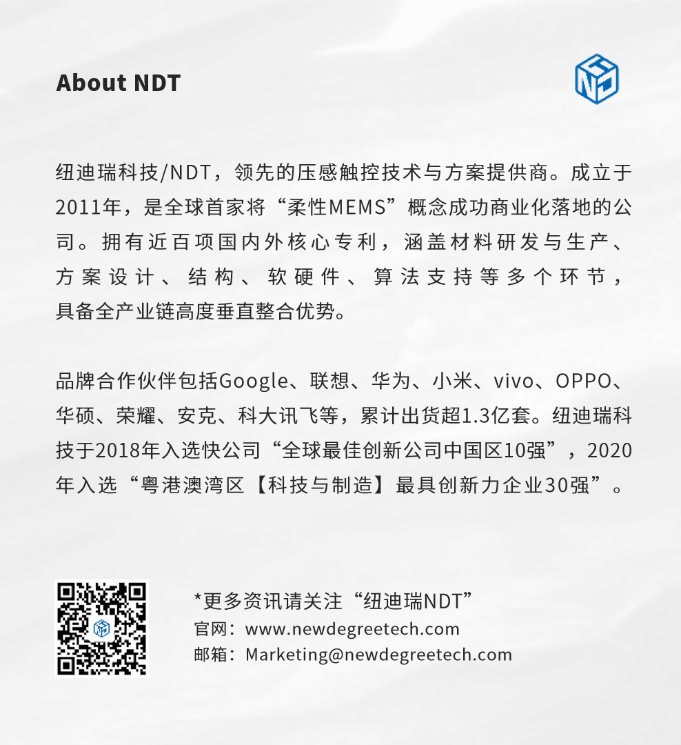 About ndt 250626.png