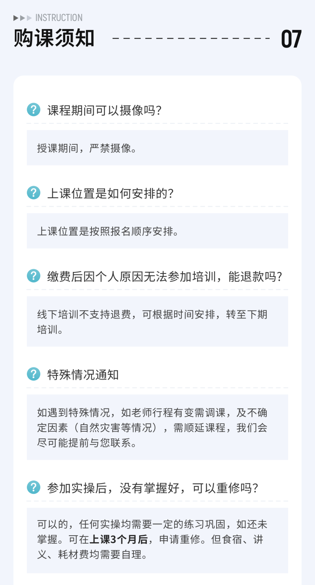 眼科ab超怎么使用12月开班 ｜ 人手1台显微镜，增设眼部B超环节，快速入门小动物眼科_https://www.jmylbn.com_新闻资讯_第23张