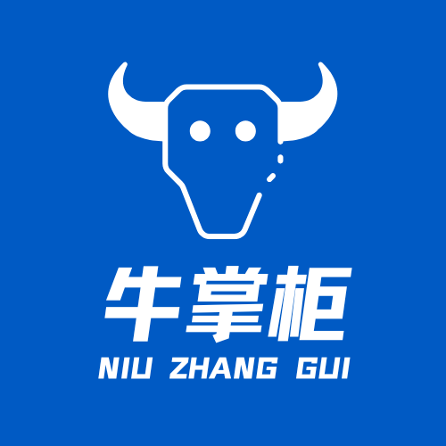 牛掌柜自助系统