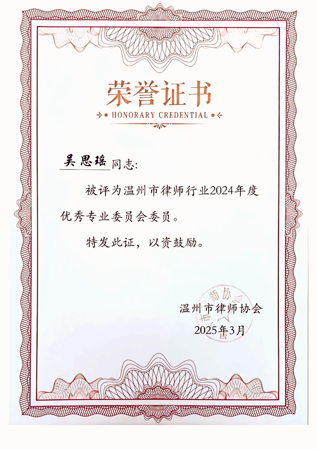 扫描全能王 2025-03-17 14.32_00(1)(1).png