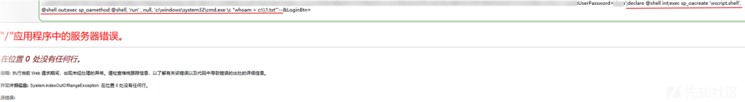 图35–记一次无回显不出网站库分离的渗透测试–seo优化_前端开发_渗透技术