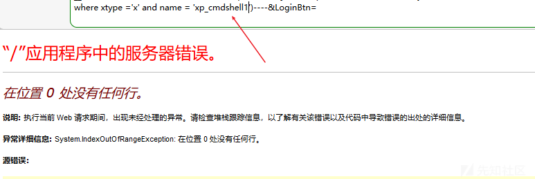 图29–记一次无回显不出网站库分离的渗透测试–seo优化_前端开发_渗透技术
