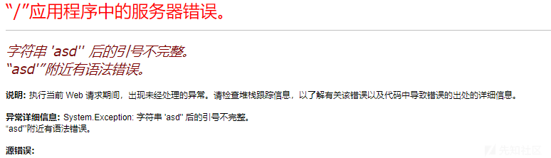 图11–记一次无回显不出网站库分离的渗透测试–seo优化_前端开发_渗透技术