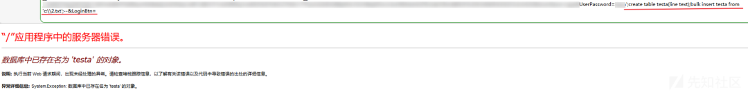 图37–记一次无回显不出网站库分离的渗透测试–seo优化_前端开发_渗透技术