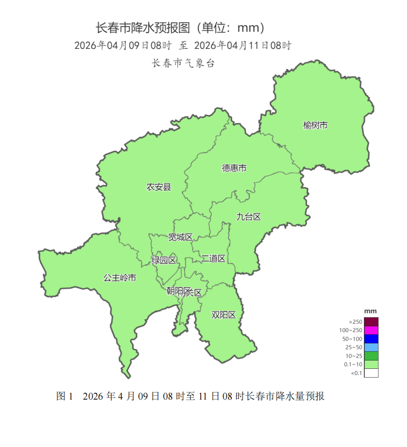 QQ截图20260408105710.png