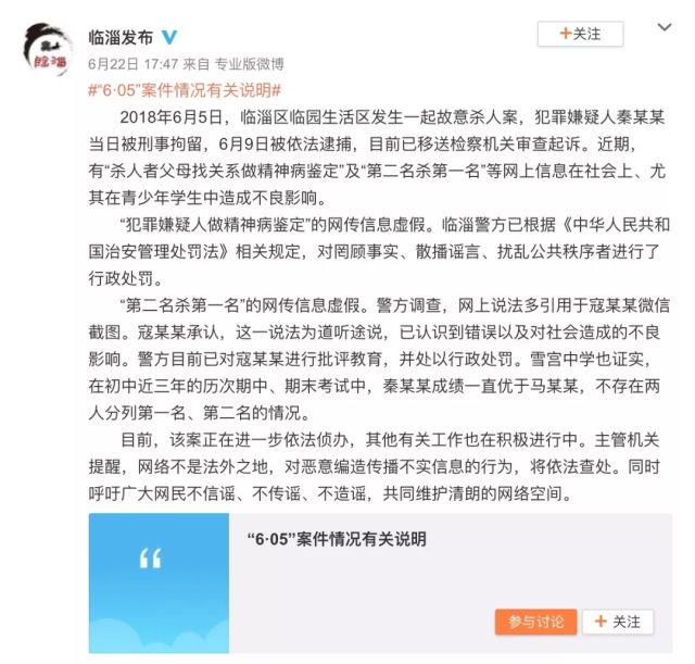 曲湿湿：有多少同学，想将你杀死？