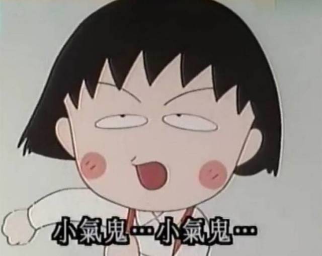 80年代顺口溜小气鬼喝凉水你还记得么?