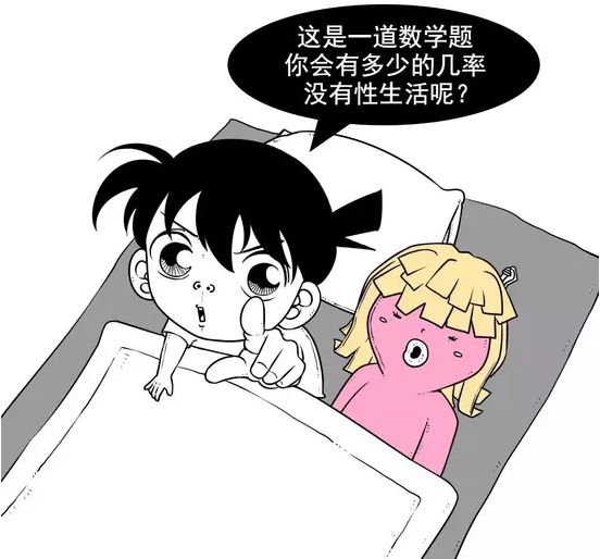 曲湿湿：为什么越来越多的年轻夫妻分床睡觉了？