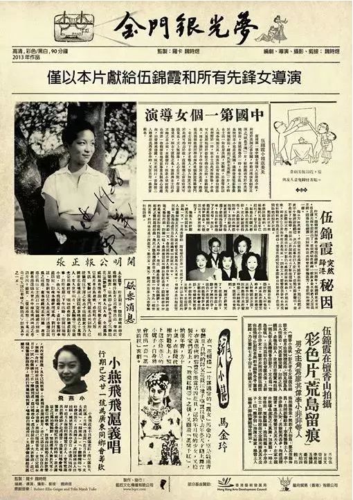 ��ʷ�ϵ�һλ����Ů���ݣ�����ʱ���й���û����Ƭ