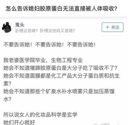 曲湿湿：男子心梗猝死，竟因为一条朋友圈！有多少人因养生谣言而丧命？