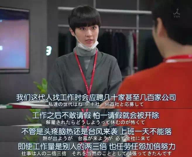 不加班的生活，到底有多爽？