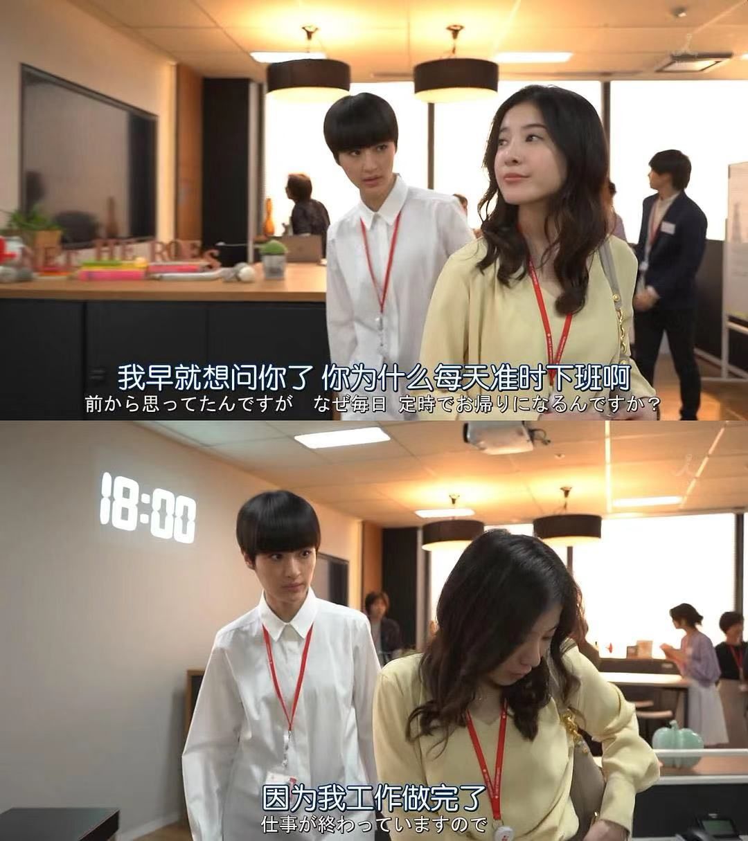 不加班的生活，到底有多爽？