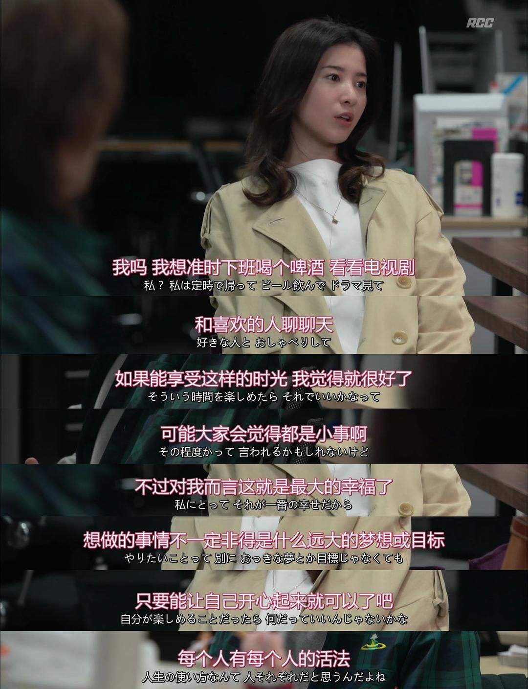 不加班的生活，到底有多爽？