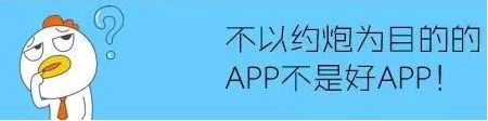 曲湿湿：青少年网约性行为调查出炉！“性泛滥”时代该如何去爱？