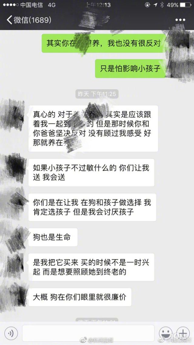 曲湿湿：孩子和狗二选一，夫妻为此闹离婚，丈夫怒吼：难道我还不如一条狗？