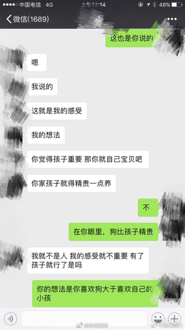 曲湿湿：孩子和狗二选一，夫妻为此闹离婚，丈夫怒吼：难道我还不如一条狗？