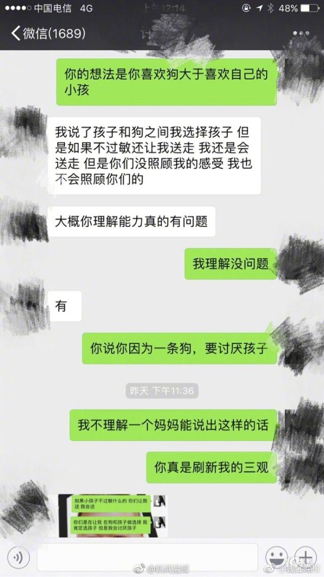 曲湿湿：孩子和狗二选一，夫妻为此闹离婚，丈夫怒吼：难道我还不如一条狗？