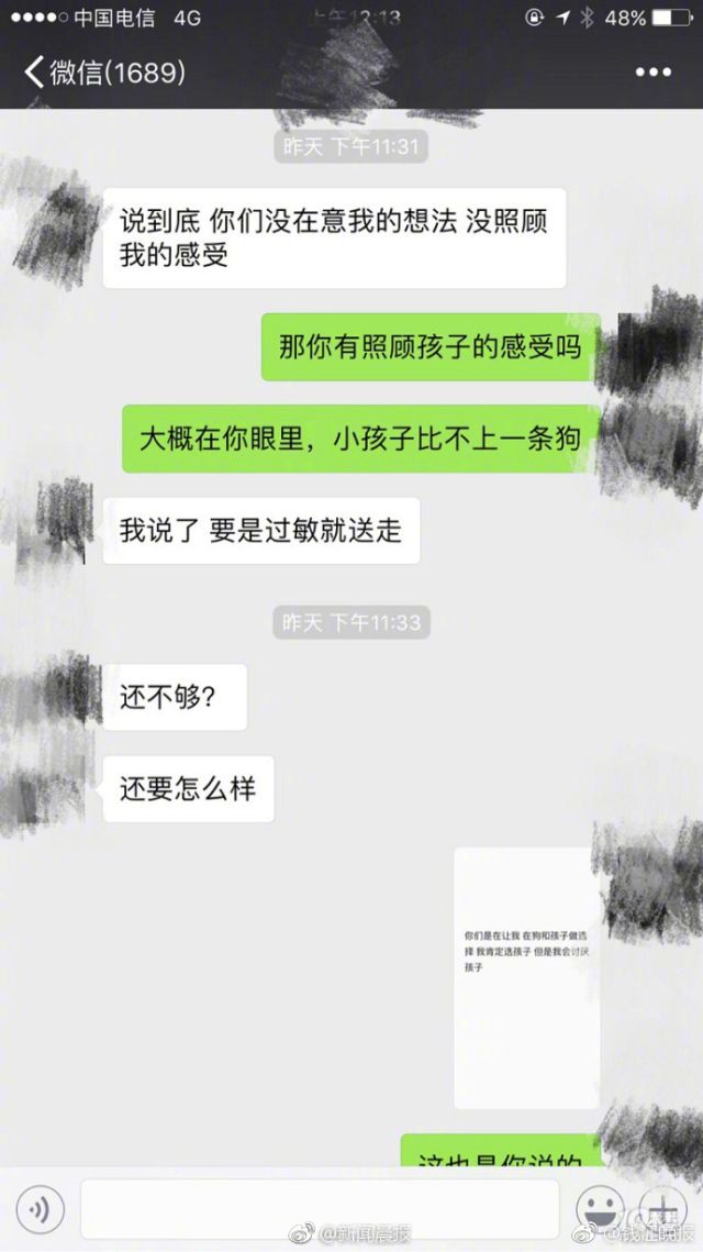 曲湿湿：孩子和狗二选一，夫妻为此闹离婚，丈夫怒吼：难道我还不如一条狗？