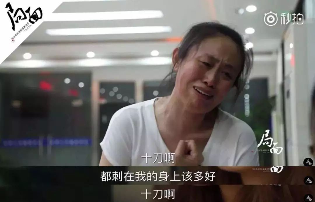 “刘鑫，江歌的血馄饨好吃嘛？”