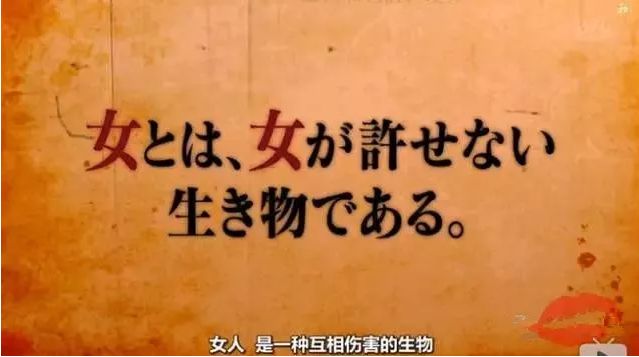 为什么渣男只有一种，“婊”的分类却那么多？