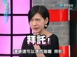 为什么渣男只有一种，“婊”的分类却那么多？