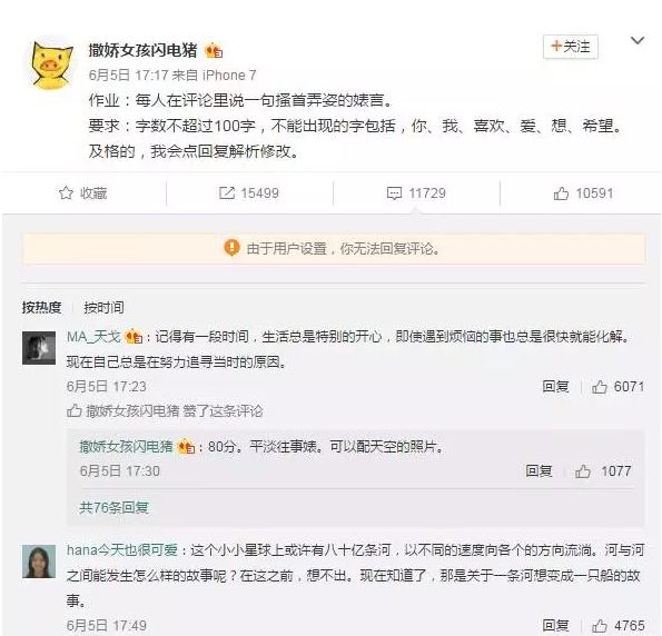 为什么渣男只有一种，“婊”的分类却那么多？