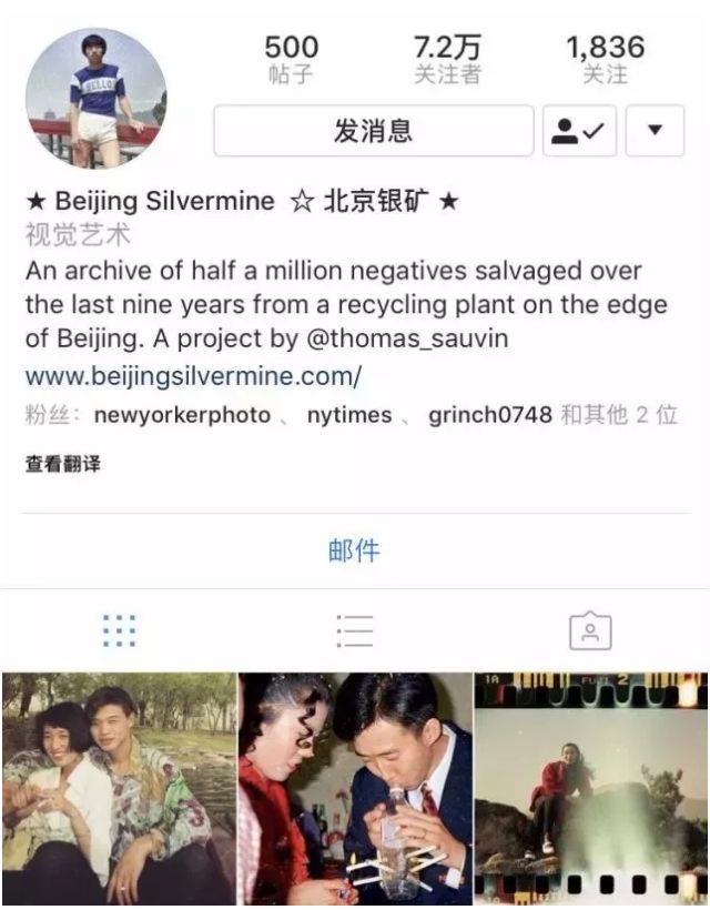 曲湿湿：法国艺术家从垃圾堆拯救85万张中国老照片，叠起来超过20层楼