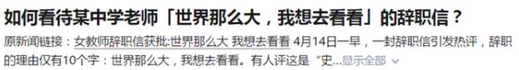 一个对很多人来说扎心的问题：你要自由干什么？