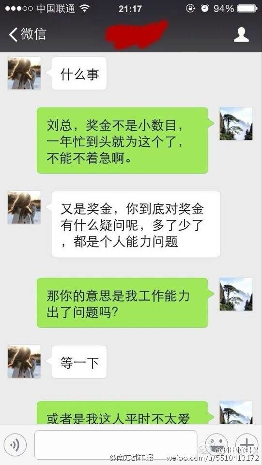 长得丑是一种怎样的体验？敢回答的都是勇士