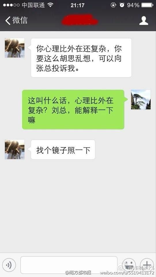 长得丑是一种怎样的体验？敢回答的都是勇士