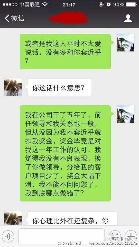 长得丑是一种怎样的体验？敢回答的都是勇士