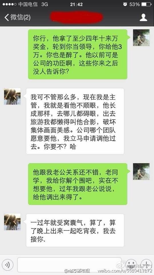 长得丑是一种怎样的体验？敢回答的都是勇士