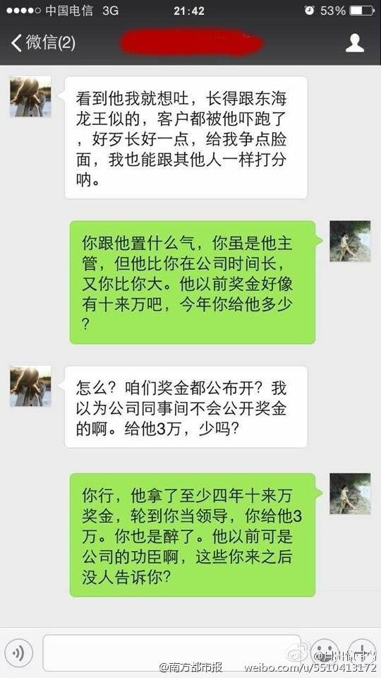 长得丑是一种怎样的体验？敢回答的都是勇士