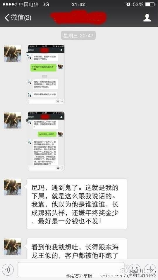 长得丑是一种怎样的体验？敢回答的都是勇士