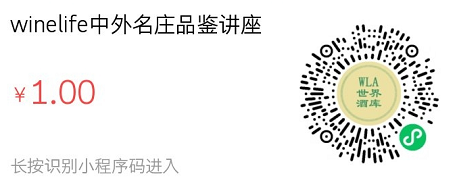 【news】葡萄酒为什么越来越难卖/烟台破获假红酒涉案逾3亿/金钟、老托特庄主受审/肉也能酿酒？！