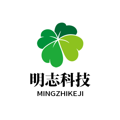 明志科技