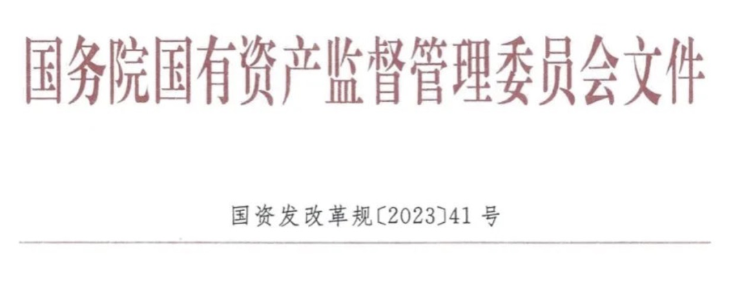 依据参股企业公司章程,有效履行股东权责,积极参与参股企业公司重要