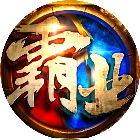 星海霸业 WEB GAME 鸿蒙版