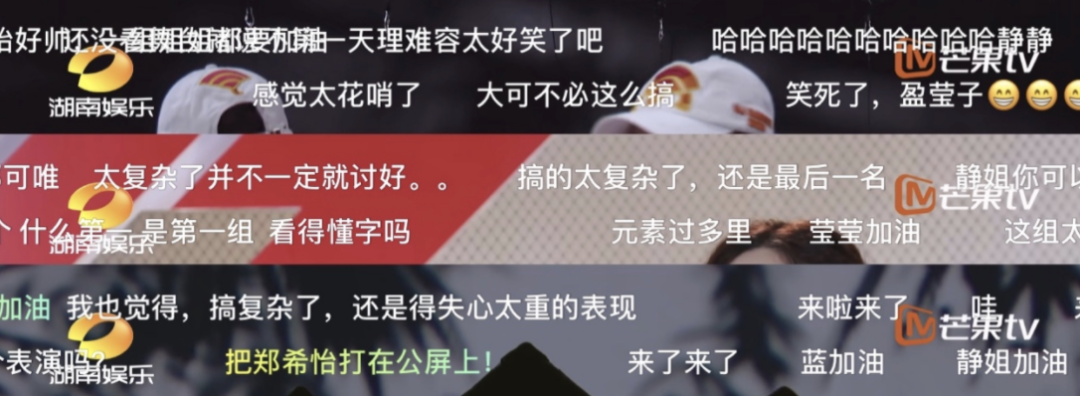 浪姐4最终阵容_浪姐长沙演唱会_一仆二主蓝姐最终结局