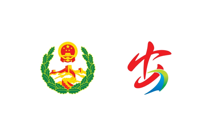 中山市制定镇街综治中心规范建设指引