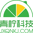 江西青柠科技有限公司