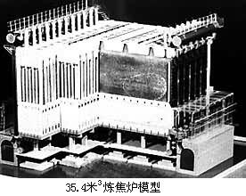 钢企为何接连发生气体泄露中毒重大伤亡事故！